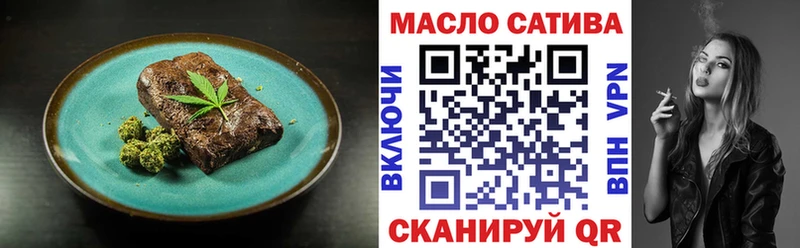 Еда ТГК марихуана  Артём 