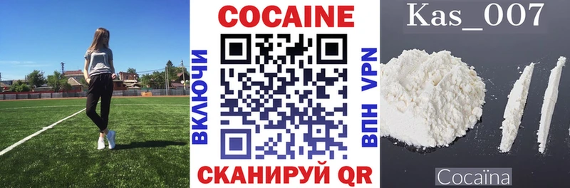 что такое   Артём  КОКАИН VHQ 