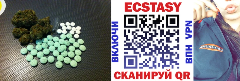 ЭКСТАЗИ 280 MDMA  Артём 