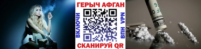 хочу наркоту  Артём  мега   ГЕРОИН Heroin 