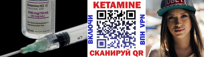 КЕТАМИН VHQ  кракен зеркало  Артём 