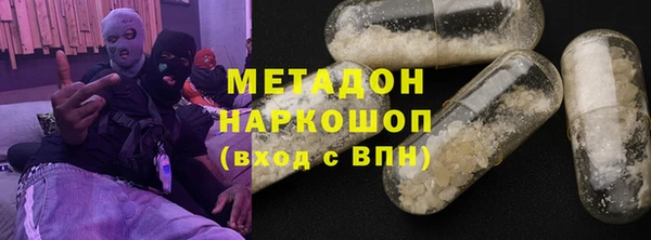 дистиллят марихуана Алексеевка