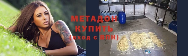 дистиллят марихуана Алексеевка