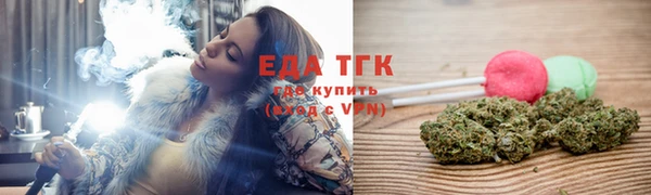 дистиллят марихуана Алексеевка