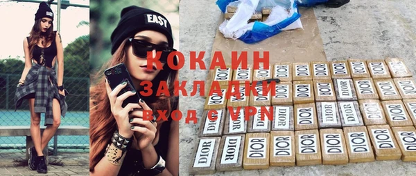 спайс Абинск