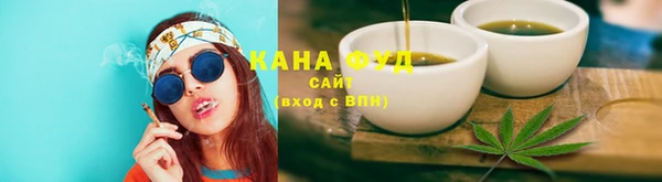 дистиллят марихуана Алексеевка