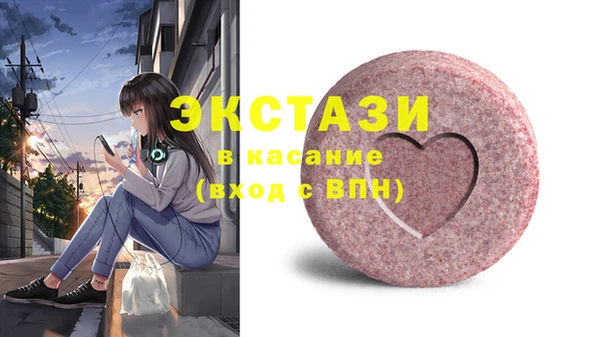 ECSTASY Наволоки