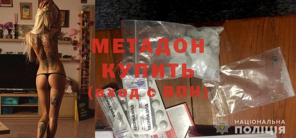 дистиллят марихуана Алексеевка