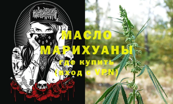 дистиллят марихуана Алексеевка