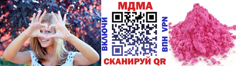 МДМА кристаллы  Артём 