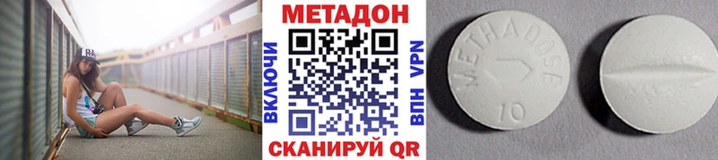 Метадон белоснежный  Артём 