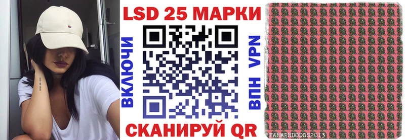 Марки 25I-NBOMe 1500мкг  МЕГА ссылки  Артём  купить наркотики цена 
