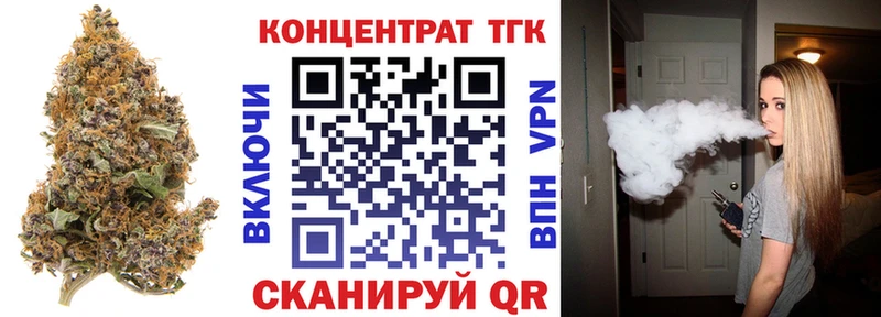 сайты даркнета Telegram  Артём  Дистиллят ТГК гашишное масло 